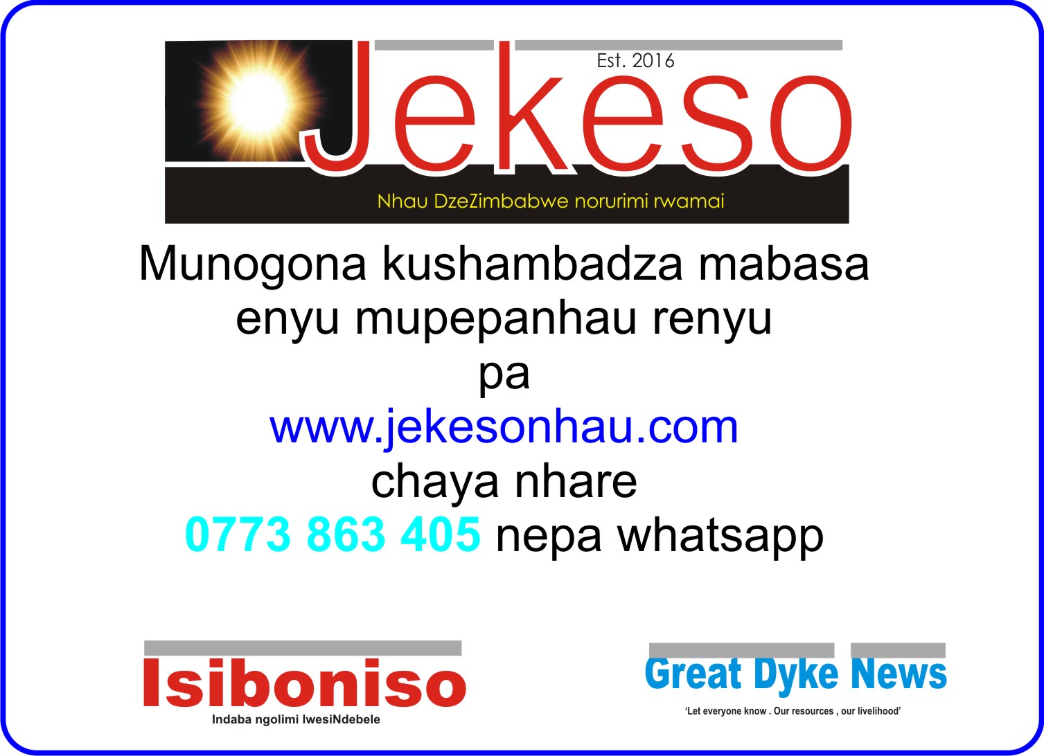 Kushambadza